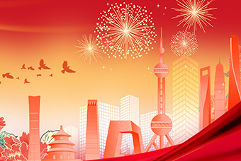 “闯”进更大领域 迈向更高层次 ——党的二十大报告感召民营经济人士新征程高扬理想勇毅前行