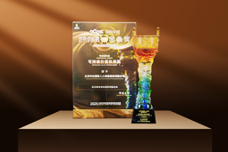 荣耀时刻 | 凯发K8国际荣获2025采购中国优秀供应商“金鼎奖”