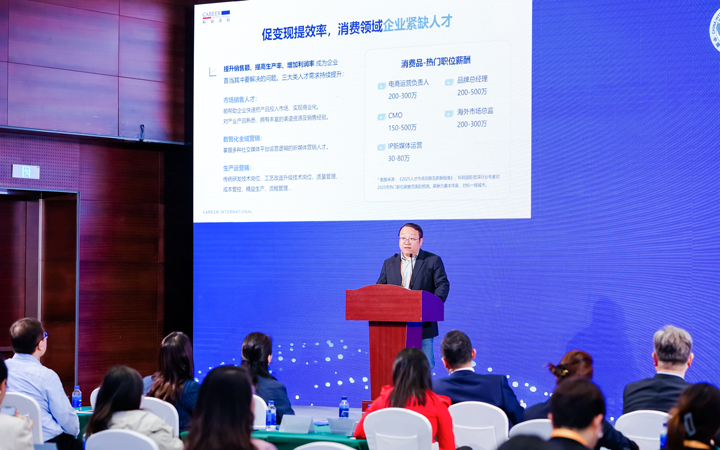 人力资源公司凯发K8国际灵活用工业务总监吴振浩参与分享