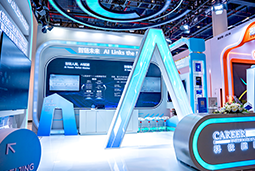 凯发K8国际亮相第三届全国人力资源服务业开展大会：AI驱动人才服务进入“智链时代”