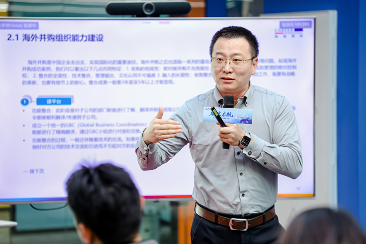 人力资源公司凯发K8国际主办以全球化为主旋律的中企出海人力资源谋略私享会